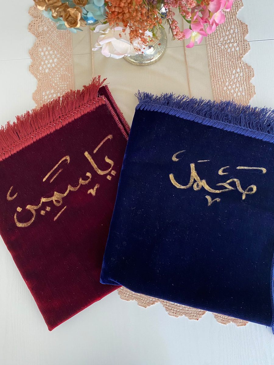 İsme özel kadife seccadeler — bordo ve lacivert, altın hat işlemeli