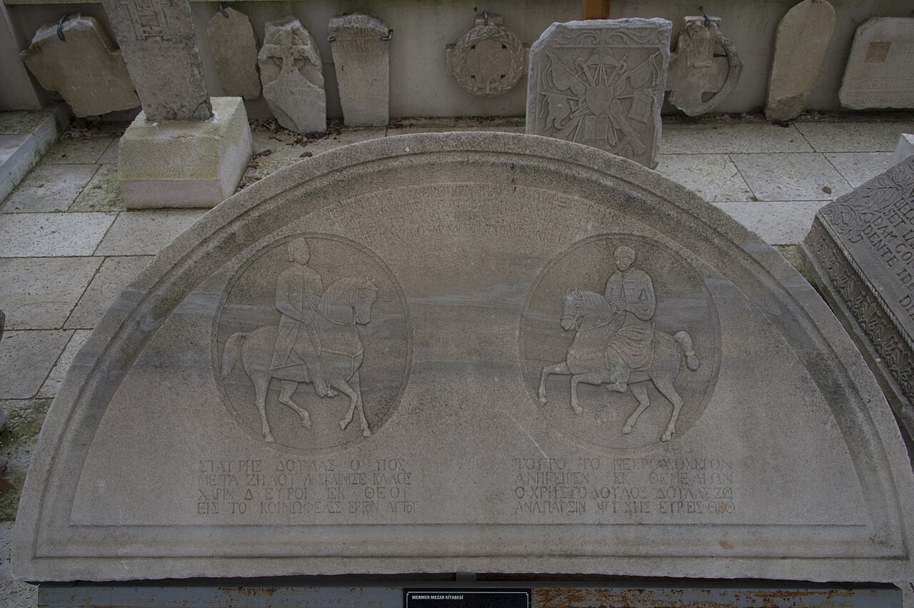 Edirne Arkeoloji ve Etnografya Müzesi, Edirne