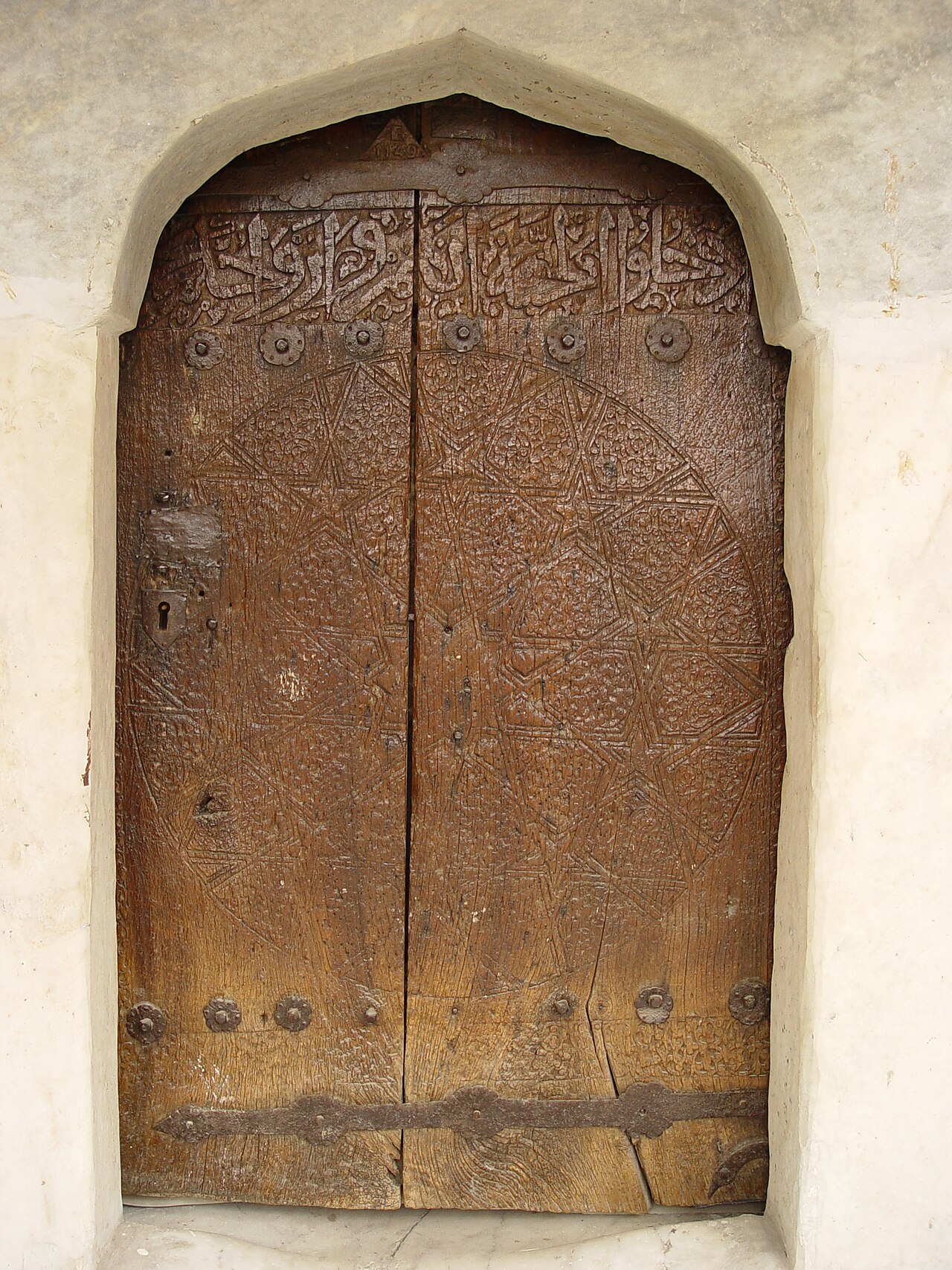 Kubbeli Camii, Afyonkarahisar